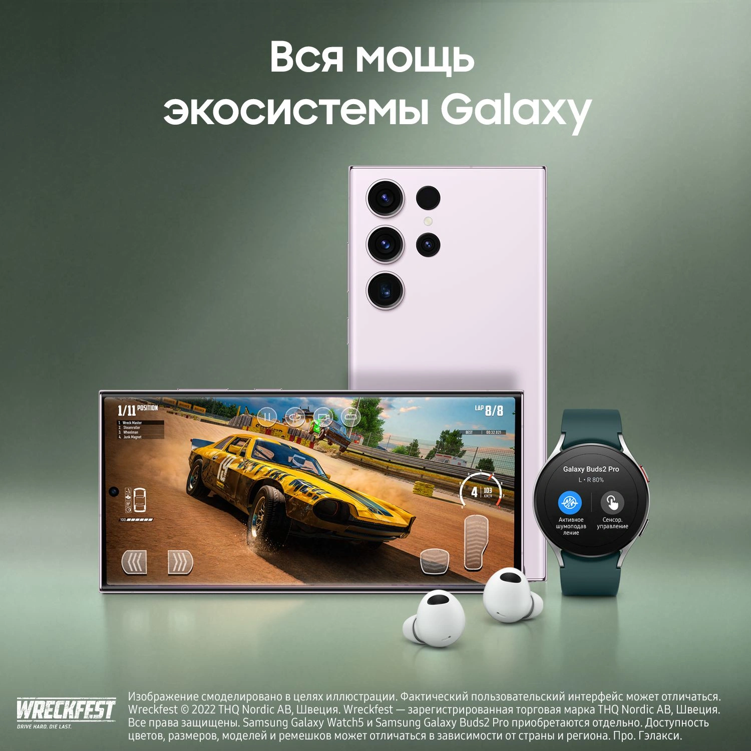 Смартфон Samsung SM-S918B Galaxy S23 Ultra 5G 256Gb 12Gb лаванда моноблок  3G 4G 2Sim 6.8