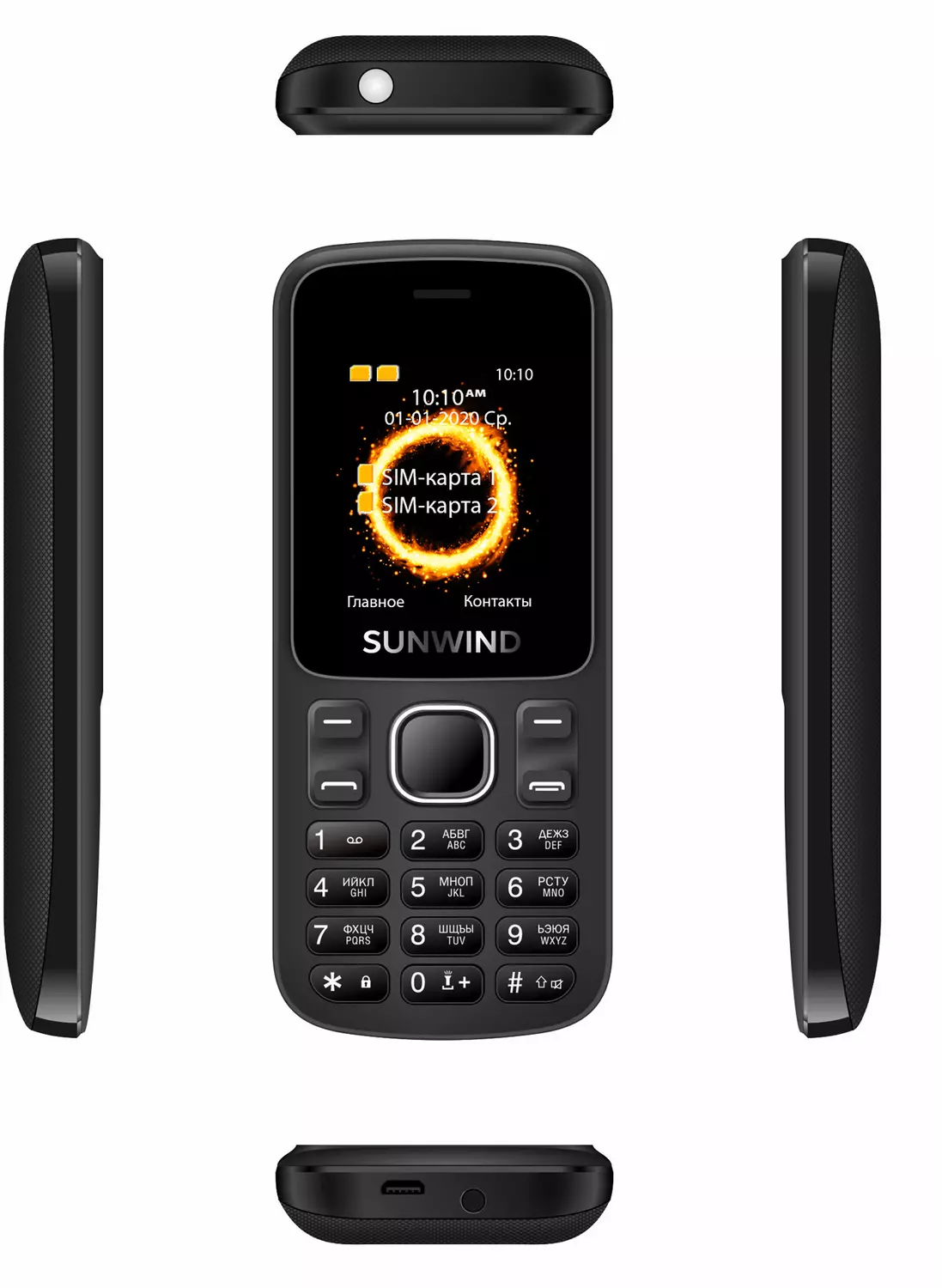 Мобильный телефон SunWind A1701 CITI 32Mb черный моноблок 2Sim 1.77