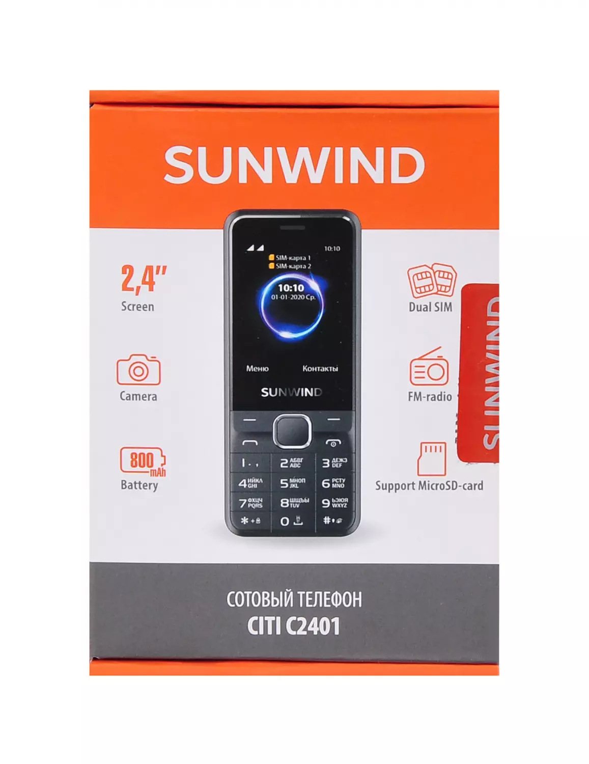 Мобильный телефон SunWind C2401 CITI 32Mb черный моноблок 2Sim 2.4